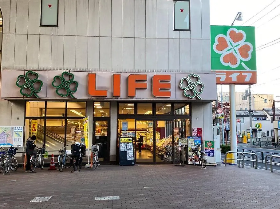 Jr Line Direct To Ikebukuro, Shinjuku, Shibuya 02 Apartment Tokyo 0*,