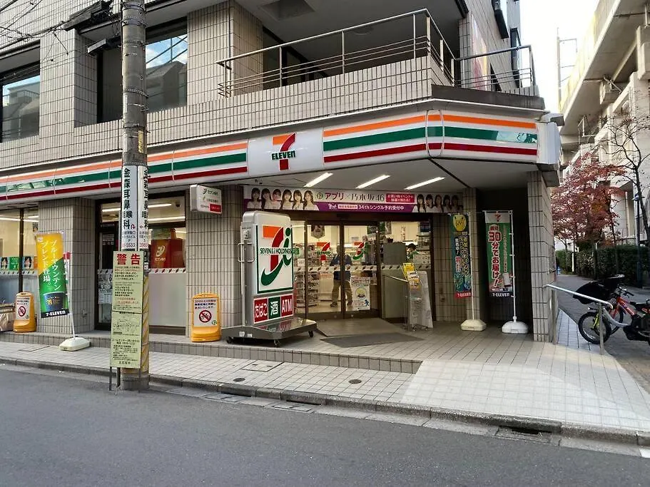 Jr Line Direct To Ikebukuro, Shinjuku, Shibuya 02 Apartment Tokyo