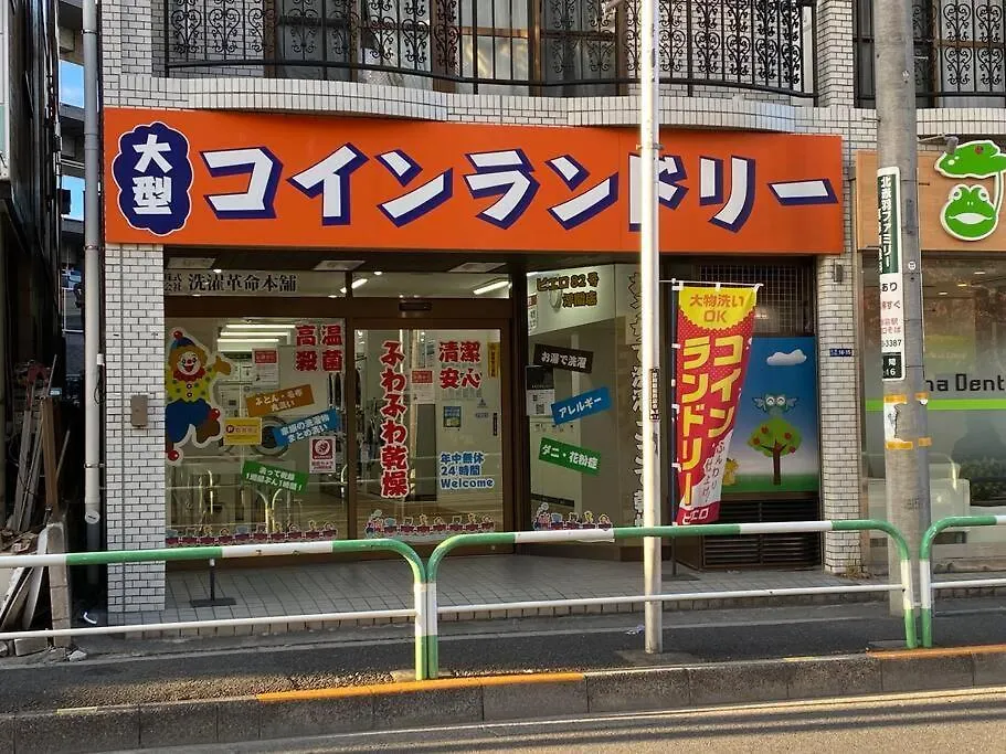 Jr Line Direct To Ikebukuro, Shinjuku, Shibuya 02 Apartment Tokyo