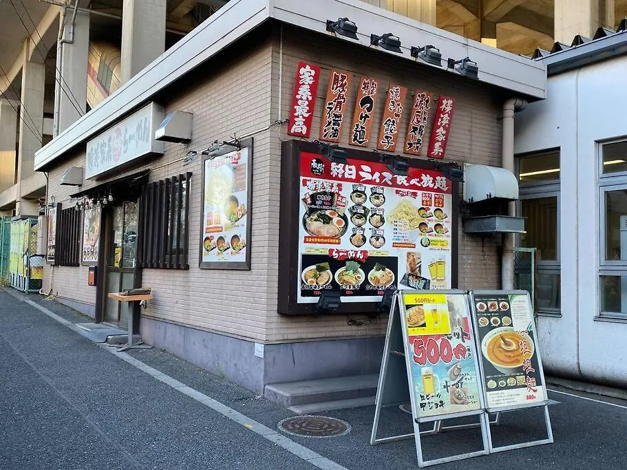 Jr Line Direct To Ikebukuro, Shinjuku, Shibuya 02 Apartment Tokyo